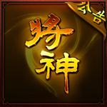 将神 4月16日国战调整公告