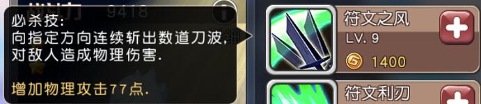 刀1