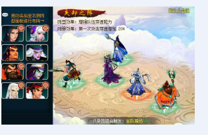开天辟地2通天塔 21层攻略