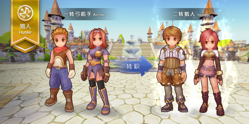 仙境传说RO手游猎人武器用什么好 猎人用什么装备