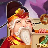 财神钱庄,金银宝塔来临!