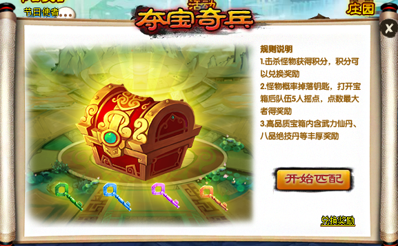 新的一周活动上线,金银宝塔重磅来袭!