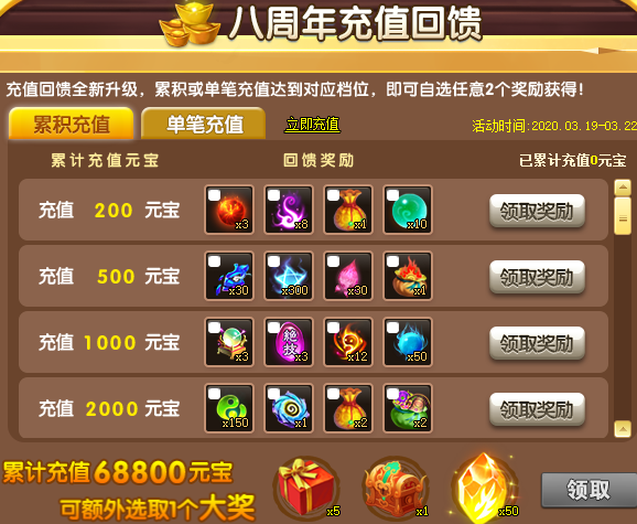 飞花令活动上线!