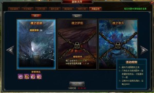 深渊假面活动规则