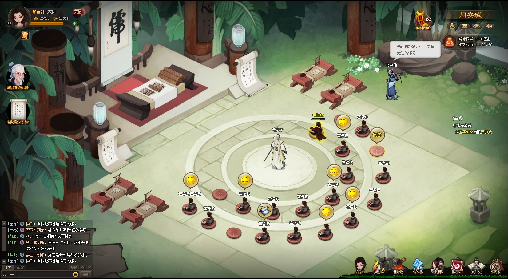 QQ图片20140401163817