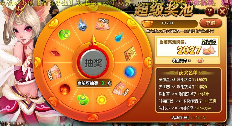 QQ图片20150619125745