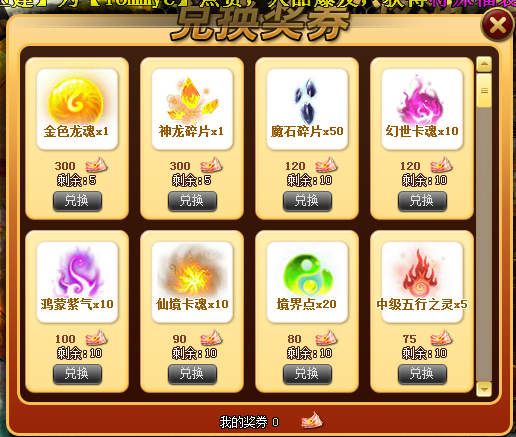 QQ图片20150619125819