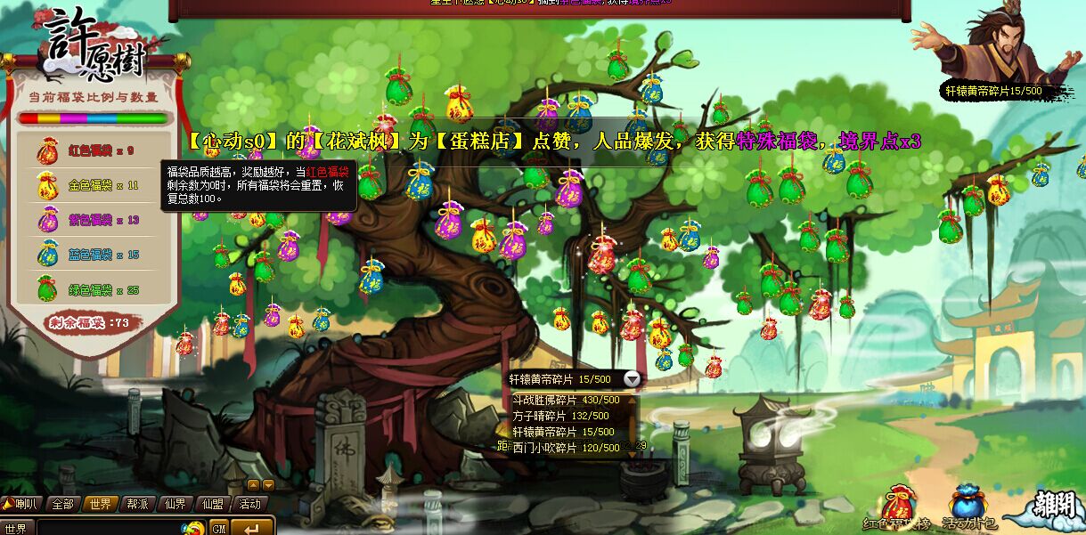 QQ图片20150619125925