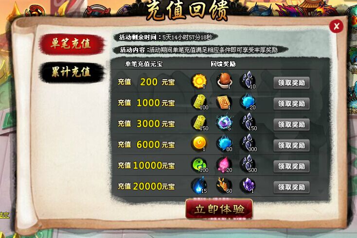 QQ图片20150622090257